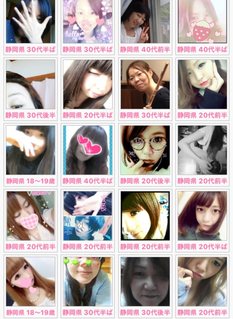 �n�b�s�[���[���É�